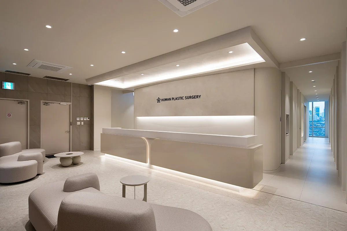 Human Plastic Surgery clinic photograph 3